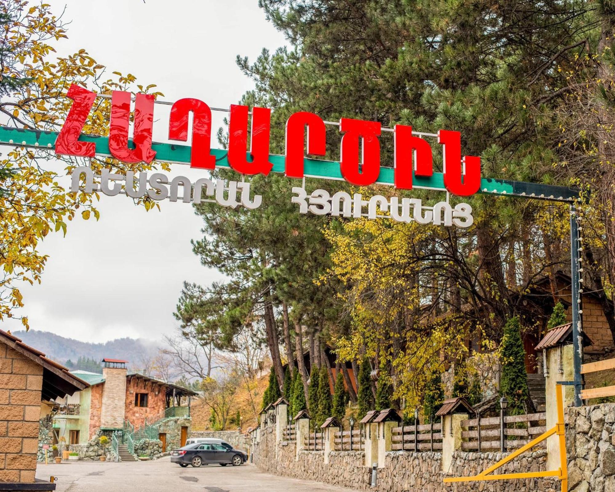 Haghartsin Hotel And Restaurant Dilidžan Exteriér fotografie